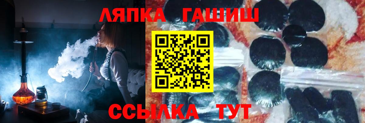 Гашиш  Вход с VPN  ГАШИШ хэш  Владикавказ  Гашиш ice o lator 