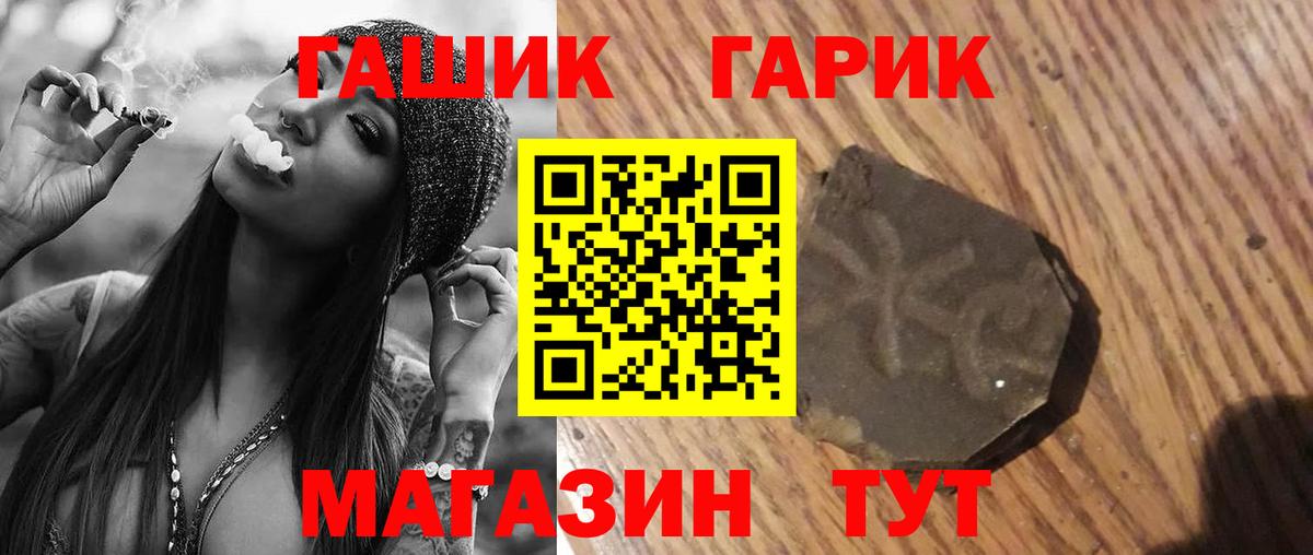 ГАШ Изолятор Владикавказ