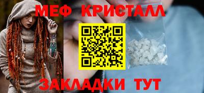 каннабис Апрелевка