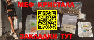 кокаин колумбия Апшеронск