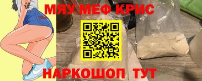 наркотики Аргун