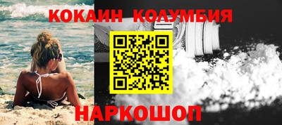 наркотики Аргун