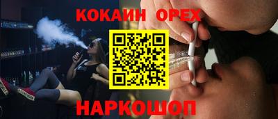 наркотики Аргун