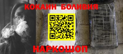 кокаин колумбия Апшеронск
