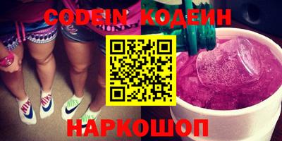наркотики Аргун