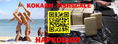 наркотики Аргун
