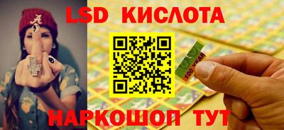 кокаин колумбия Апшеронск