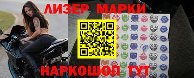 каннабис Апрелевка