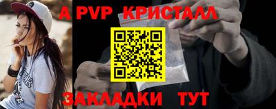 каннабис Апрелевка