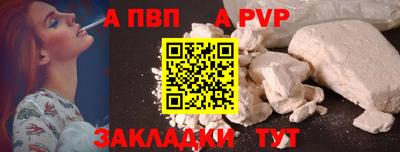 каннабис Апрелевка