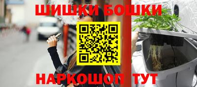 каннабис Апрелевка