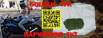 наркотики Аргун