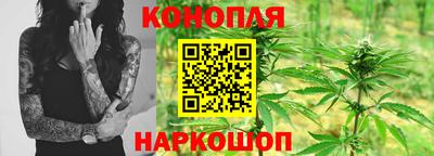 каннабис Апрелевка