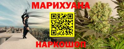 каннабис Апрелевка