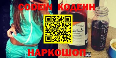кокаин колумбия Апшеронск