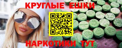 наркотики Аргун