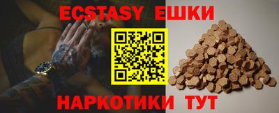 наркотики Аргун