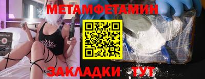 каннабис Апрелевка