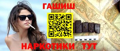 кокаин колумбия Апшеронск