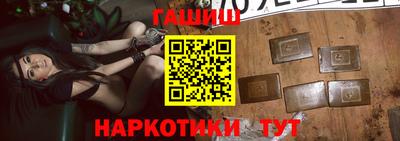 каннабис Апрелевка