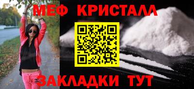 каннабис Апрелевка