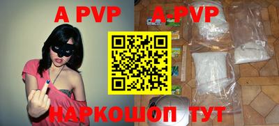 каннабис Апрелевка