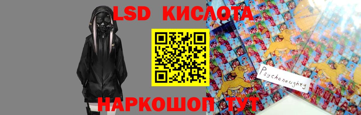 Лсд 25 экстази ecstasy  Вход с VPN  LSD-25 экстази ecstasy  Владикавказ 