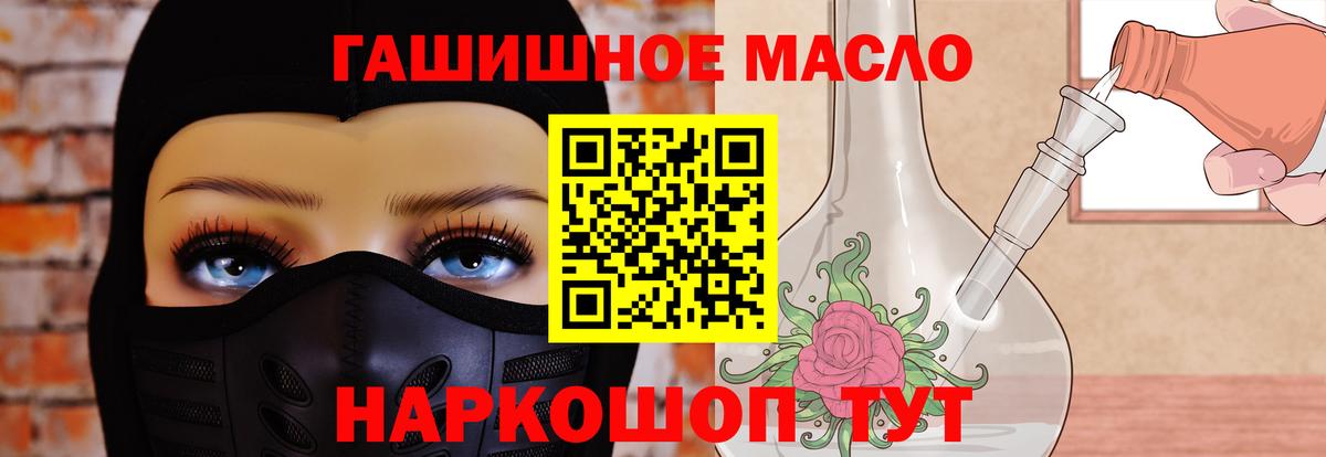 Каннабис  Вход с VPN  Мефедрон   ЭКСТАЗИ  Владикавказ  КОКАИН  A-PVP СК кристаллы  ГАШИШ 