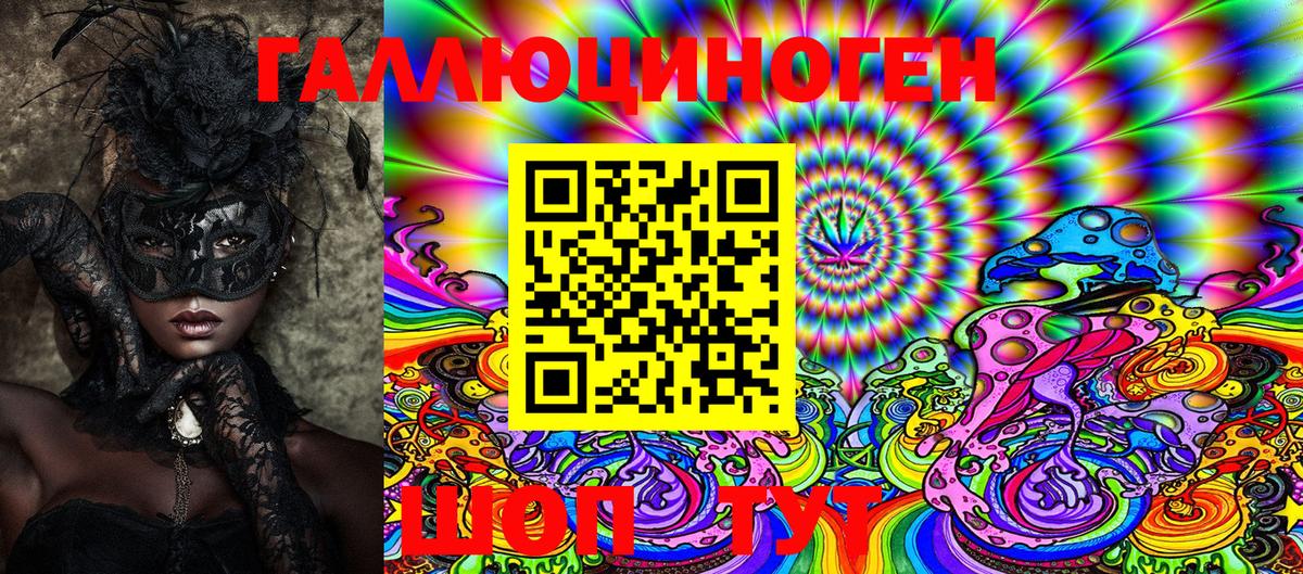 Псилоцибиновые грибы Psilocybine cubensis  Вход с VPN  Владикавказ 