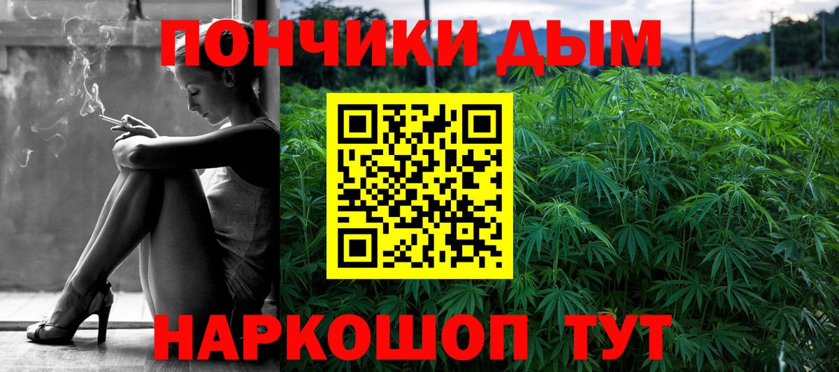 Владикавказ  МАРИХУАНА Ganja  Конопля THC 21%  Конопля THC 21%  Бошки Шишки семена  Вход с VPN 